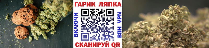 Печенье с ТГК марихуана  Арск 