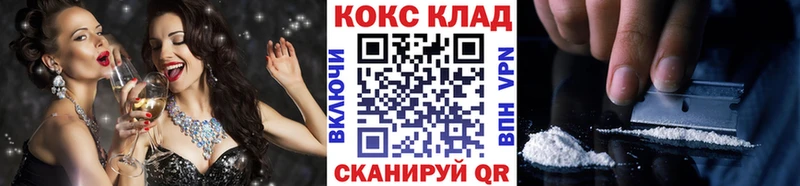 это наркотические препараты  Арск  КОКАИН Перу 