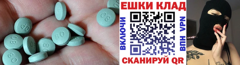 Ecstasy Cube  Арск 