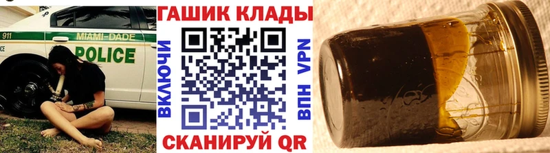 магазин продажи   Арск  ГАШИШ убойный 
