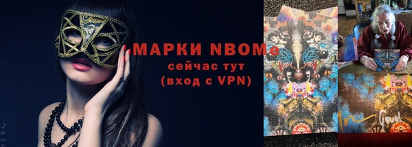 MDMA Premium VHQ Алексеевка