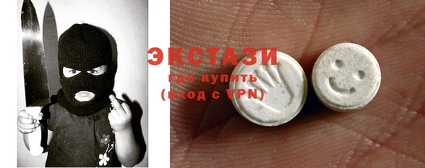 MDMA Premium VHQ Алексеевка