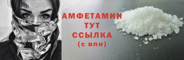 MDMA Premium VHQ Алексеевка