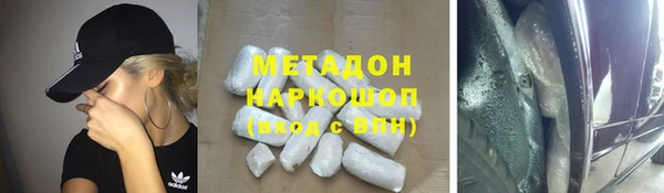 MDMA Premium VHQ Алексеевка