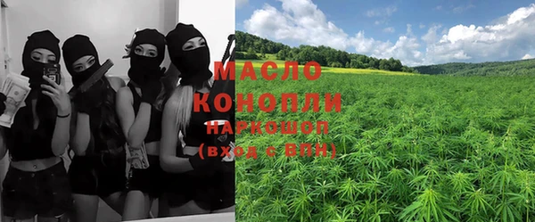 MDMA Premium VHQ Алексеевка