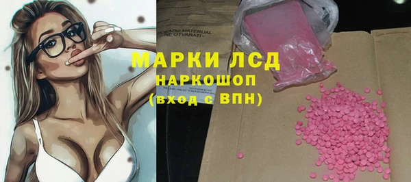 MDMA Premium VHQ Алексеевка