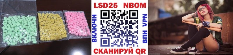 Лсд 25 экстази кислота  наркошоп  Арск 