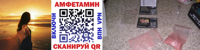 МЕТАМФЕТАМИН витя  Арск 