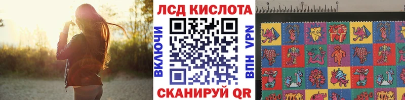 Марки 25I-NBOMe 1,8мг  Арск 