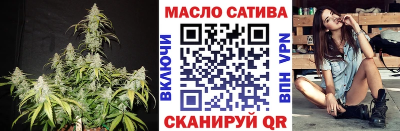 ТГК жижа Арск