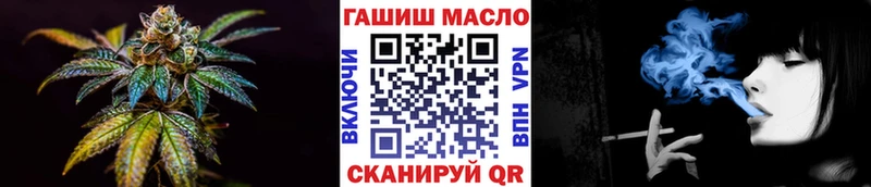 Дистиллят ТГК THC oil  Арск 